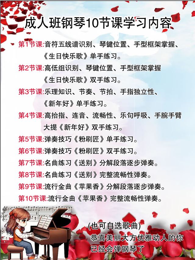 音樂青少年假期班