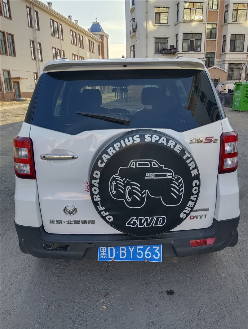 14年北汽幻速s2手動高配