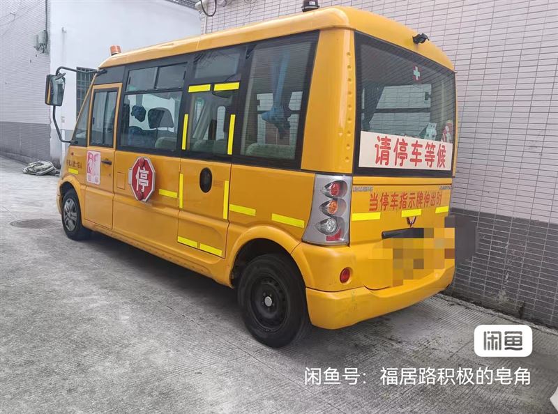校車出租