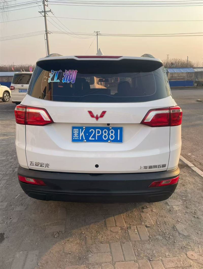 出售五菱宏光S3